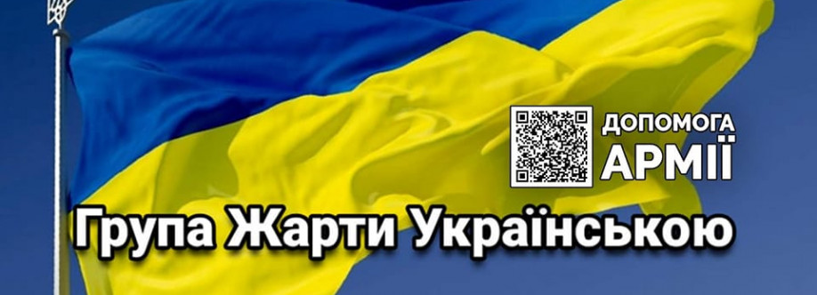 Жарти українською Cover Image