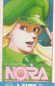 Нора