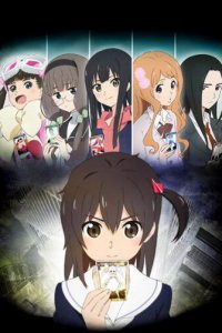 Заражённый селектор Wixoss